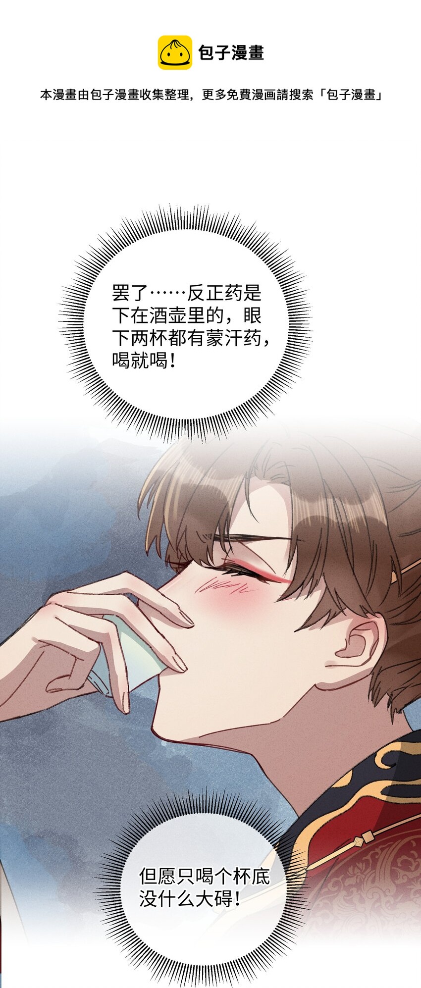 011 厚颜无耻0