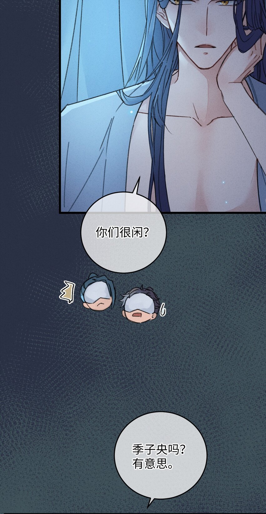 002 小爷我宁为玉碎31