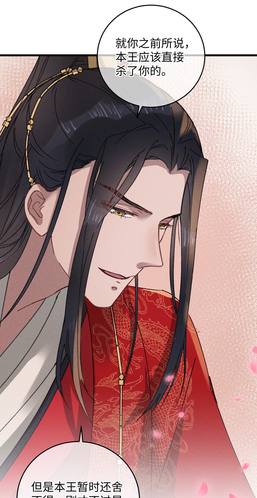 011 厚颜无耻29
