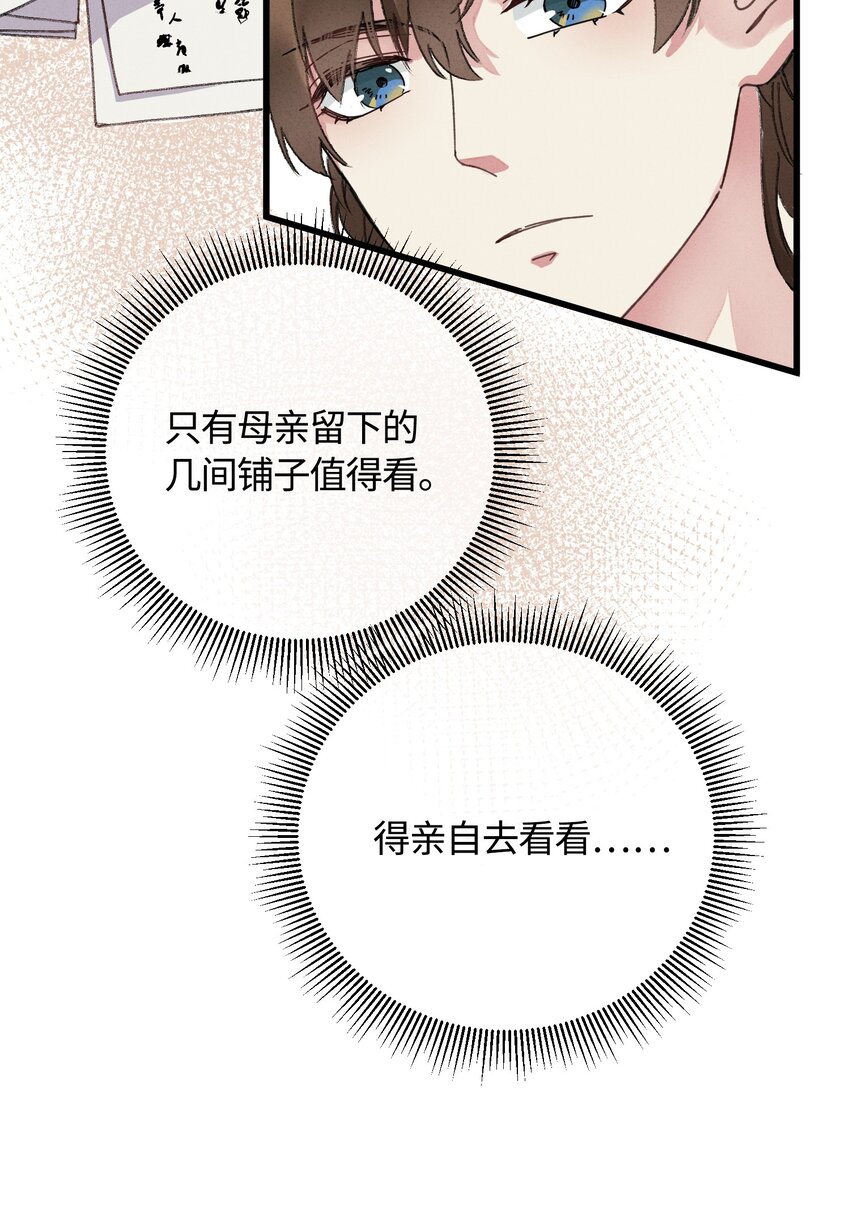006 出门看看王妃在干嘛1