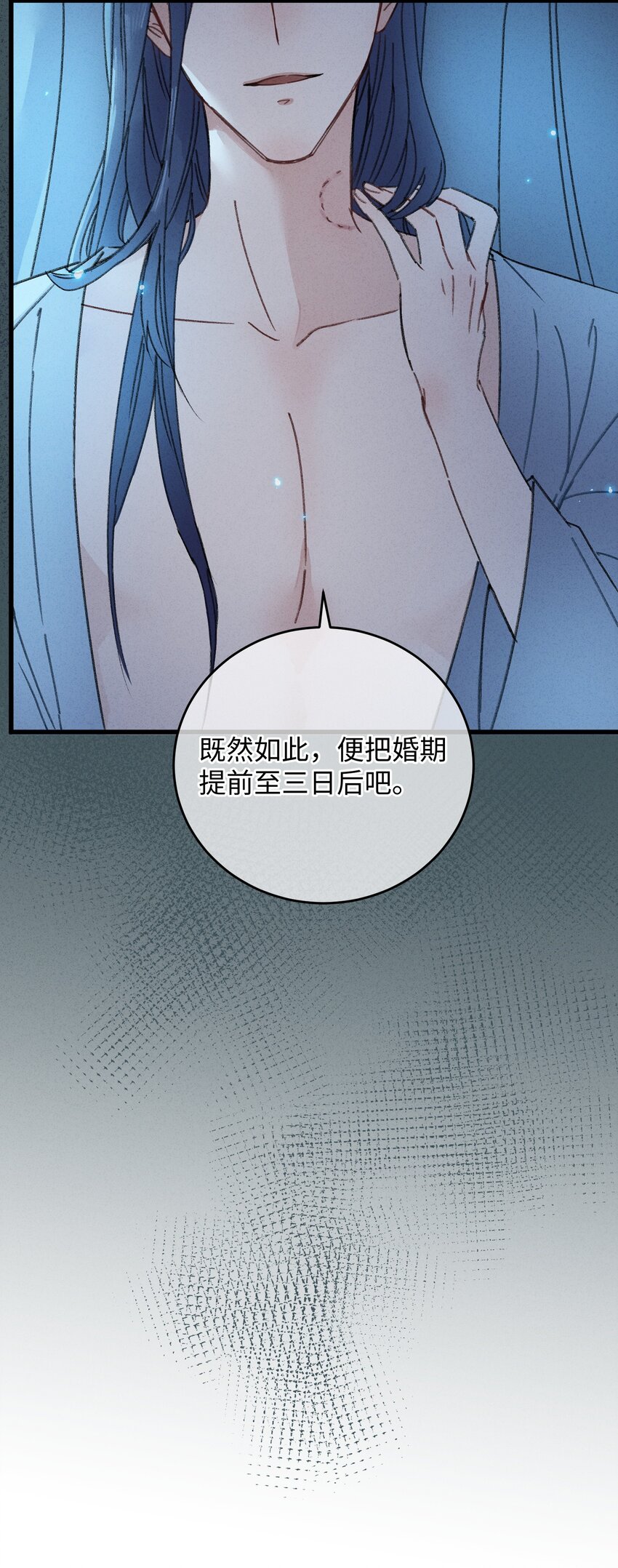 002 小爷我宁为玉碎32