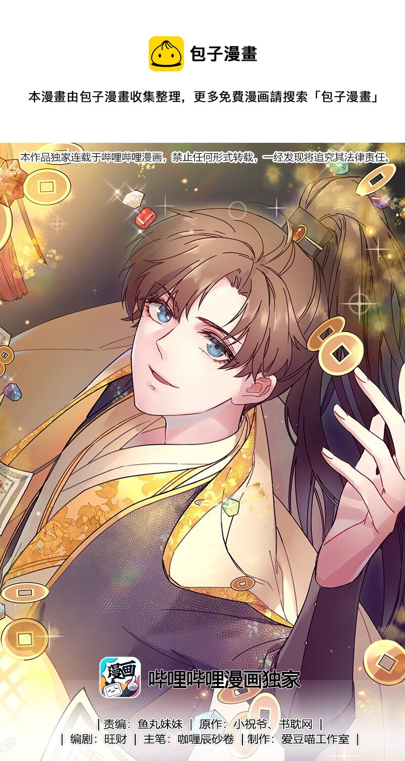 008 婚前教育0
