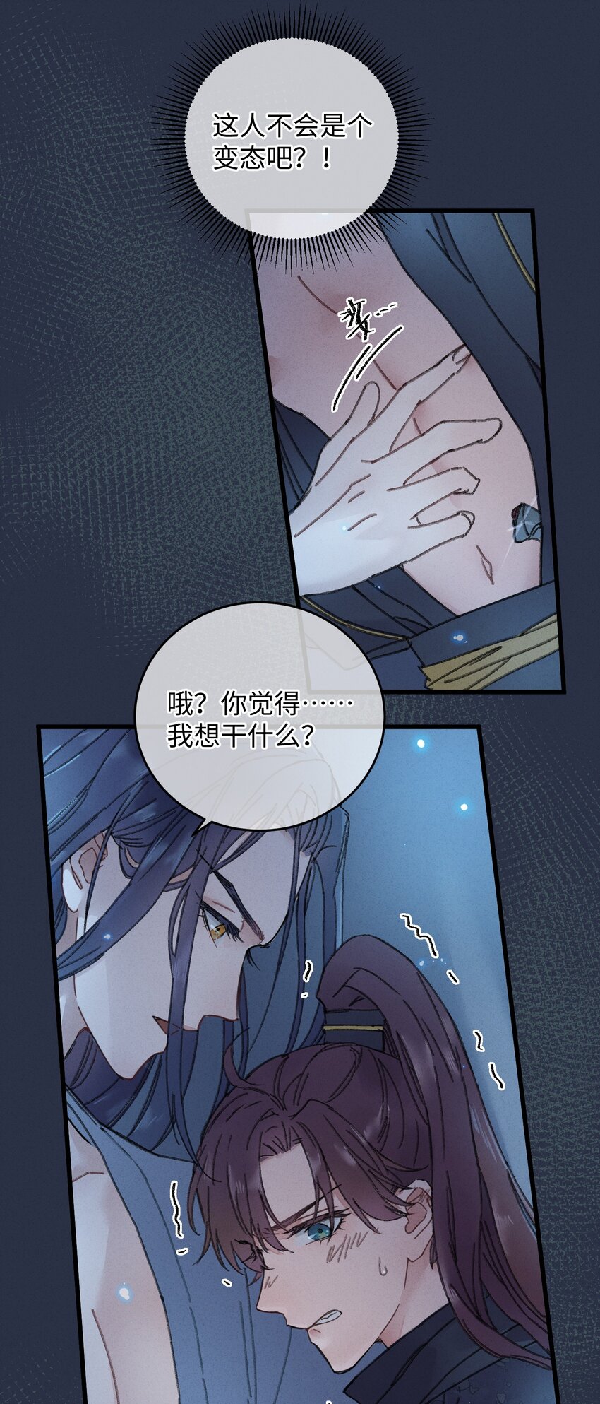 001 小野猫的夜袭27