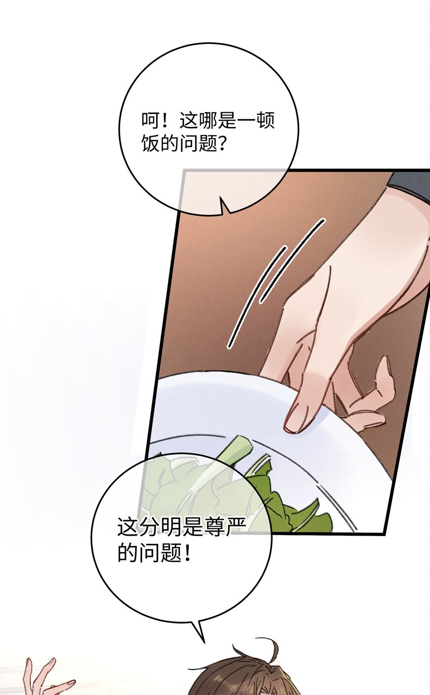 003 镇北王是谁啊，很拽么7