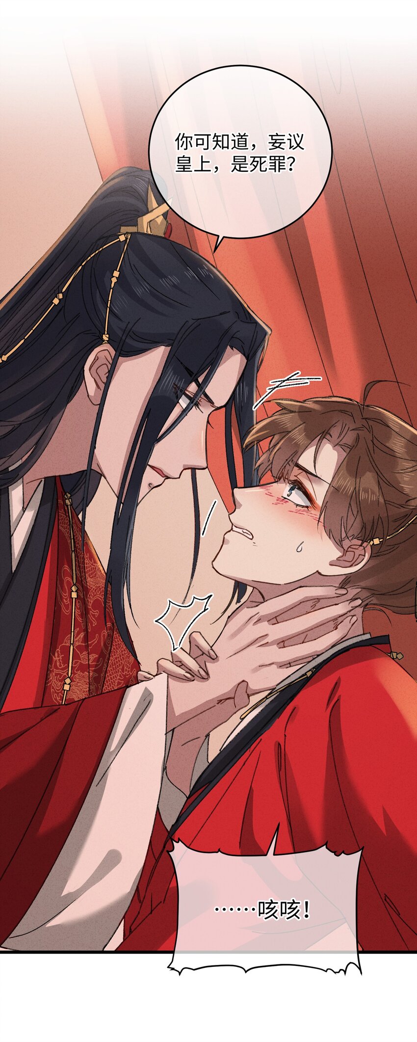 011 厚颜无耻16