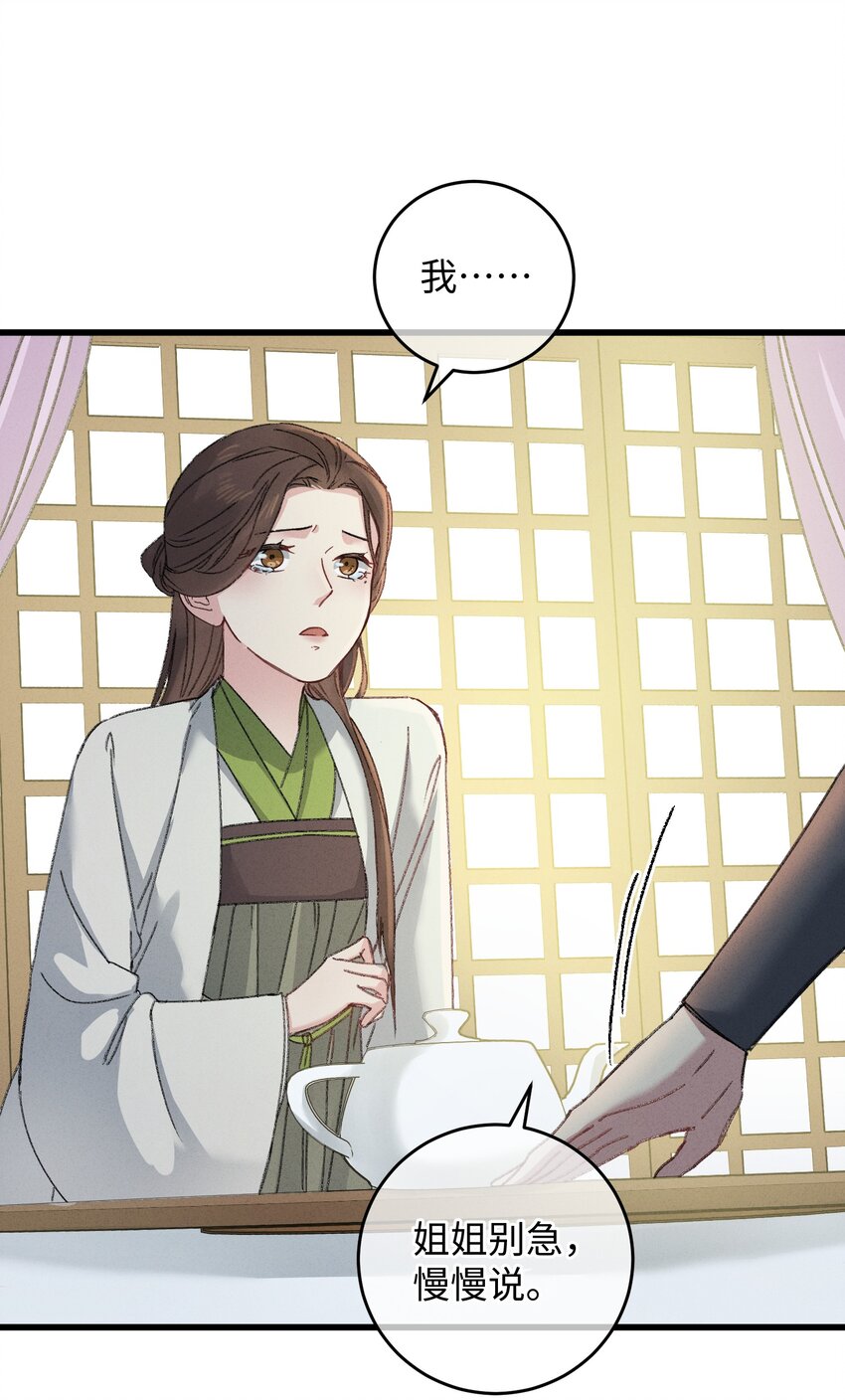 006 出门看看王妃在干嘛34