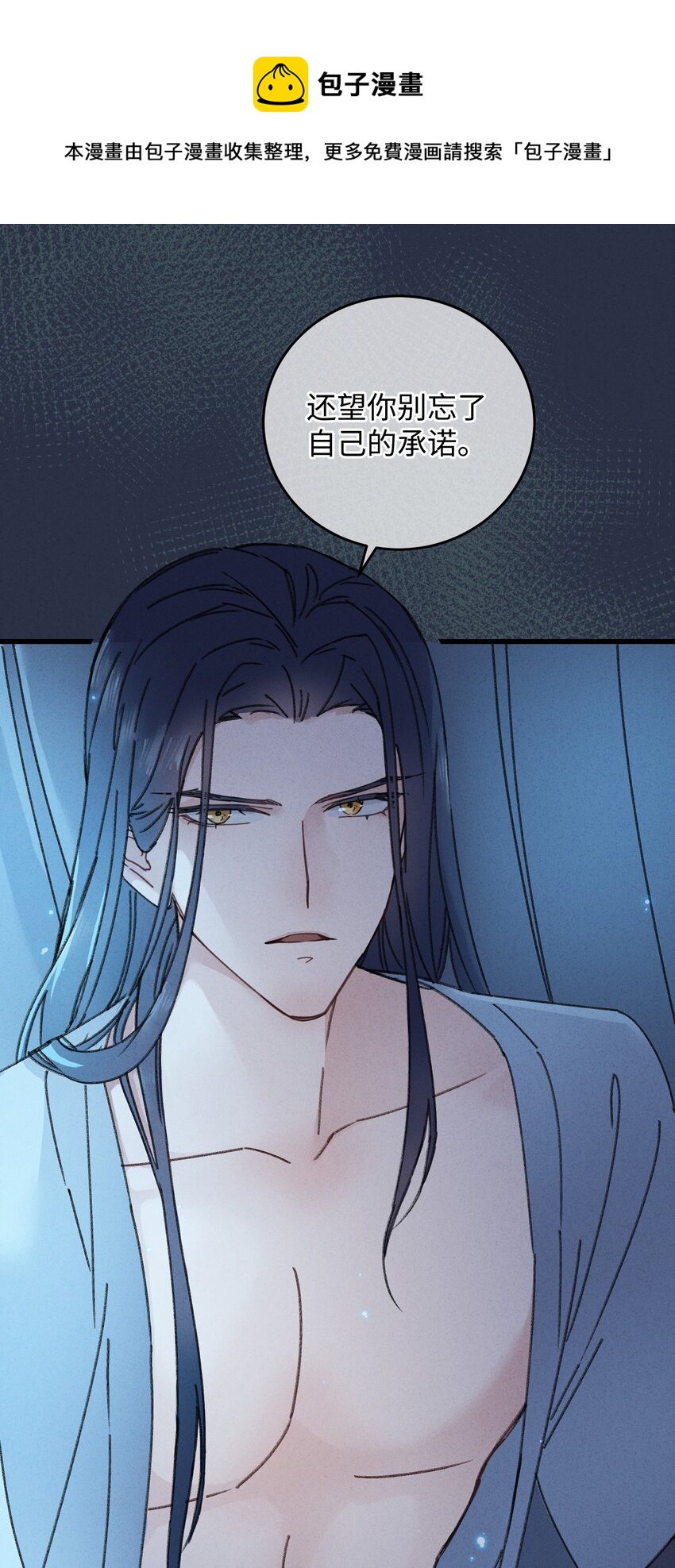 003 镇北王是谁啊，很拽么0