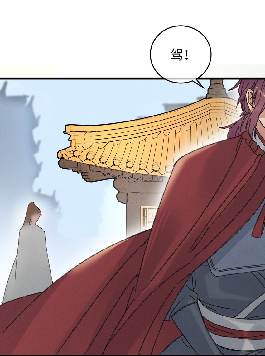 004 凶什么凶！11