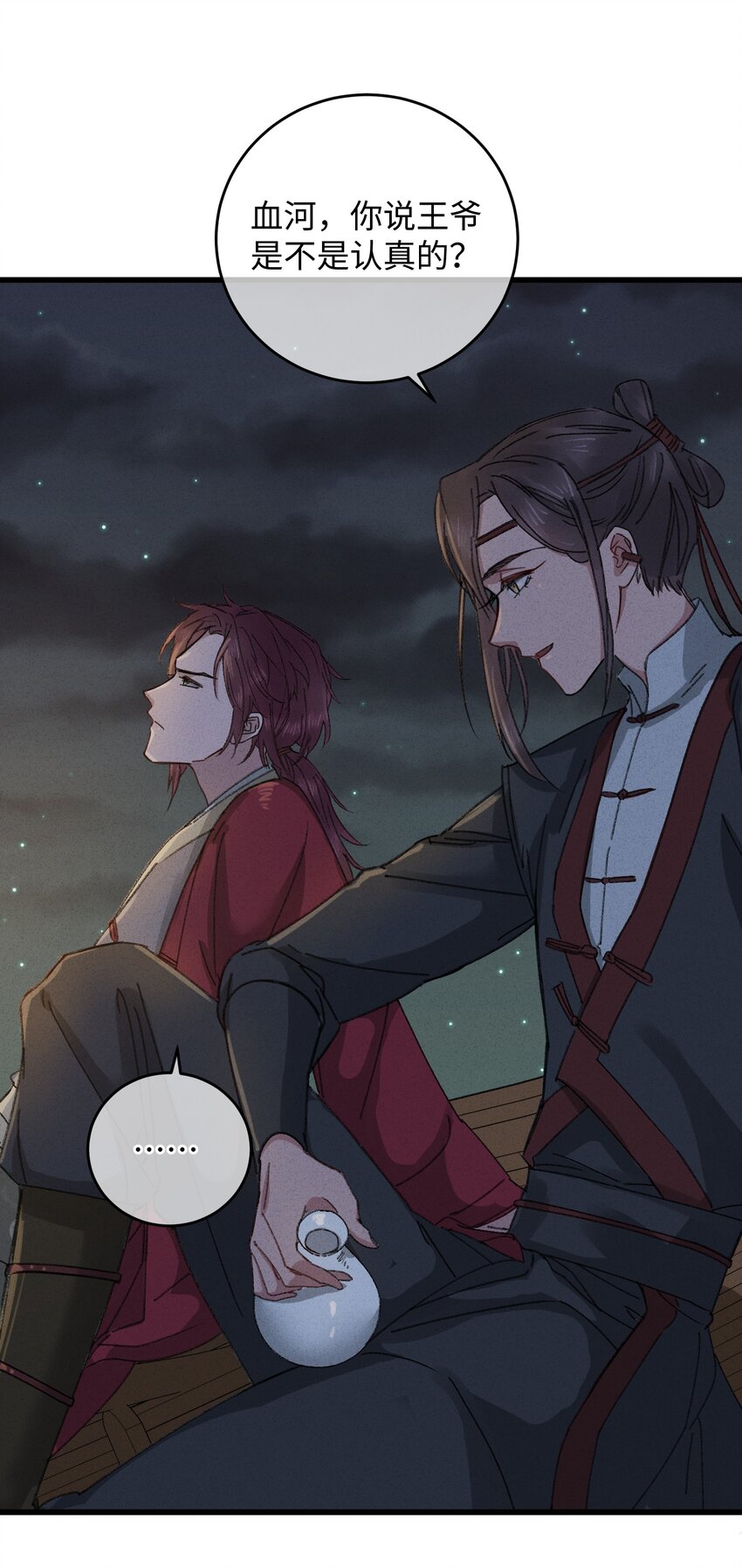 011 厚颜无耻36