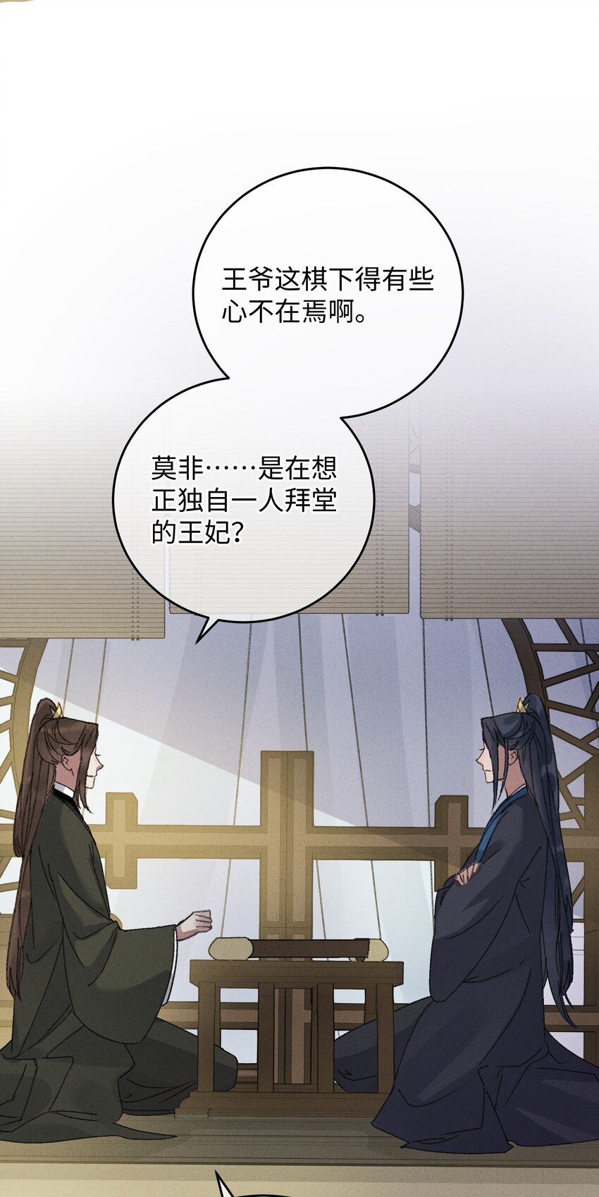 010 洞房花烛17