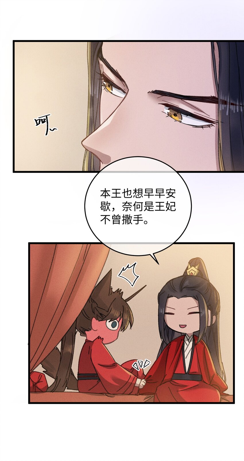 011 厚颜无耻25