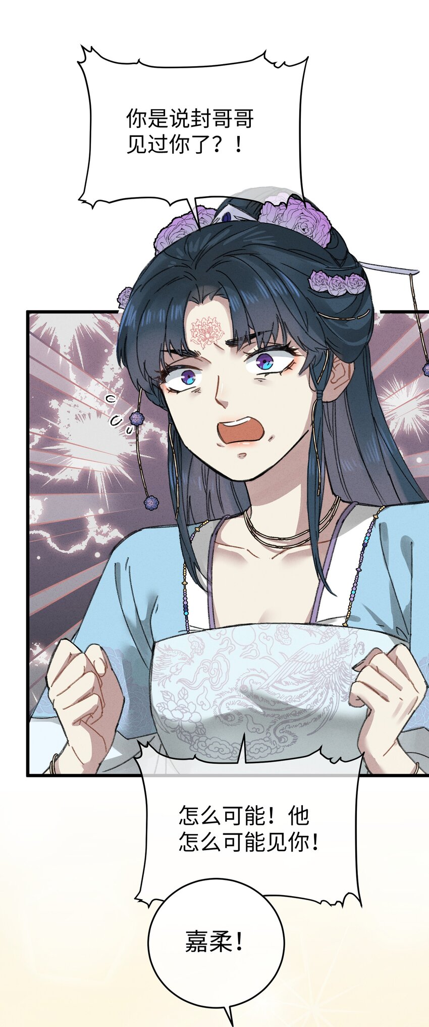 010 洞房花烛11