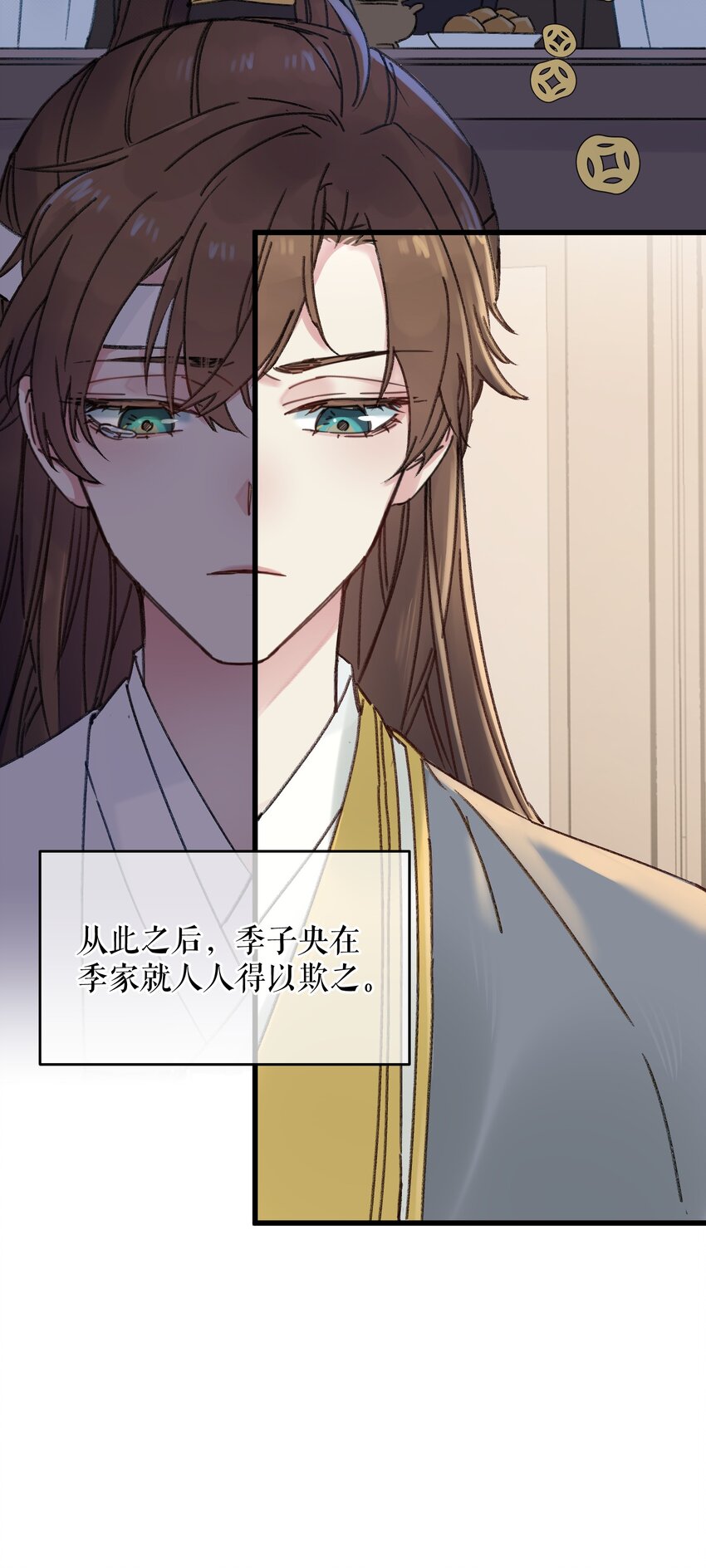 003 镇北王是谁啊，很拽么12