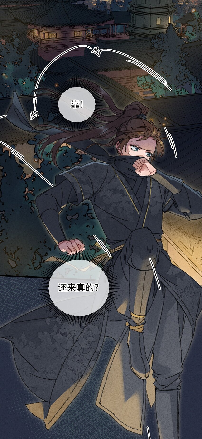 001 小野猫的夜袭3