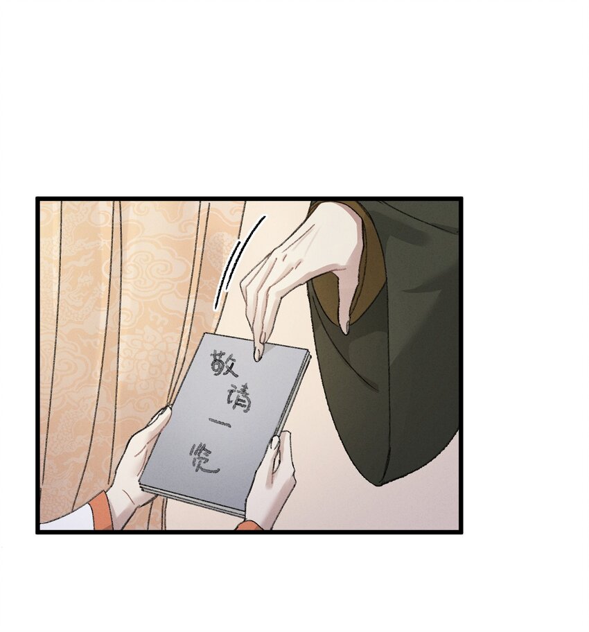 009 挑事16