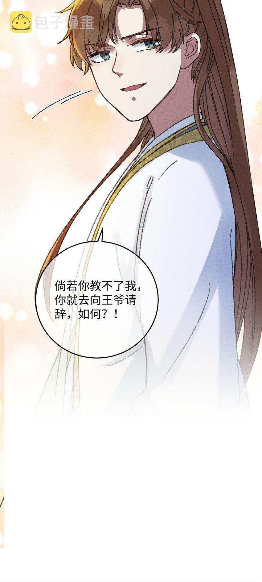 008 婚前教育41