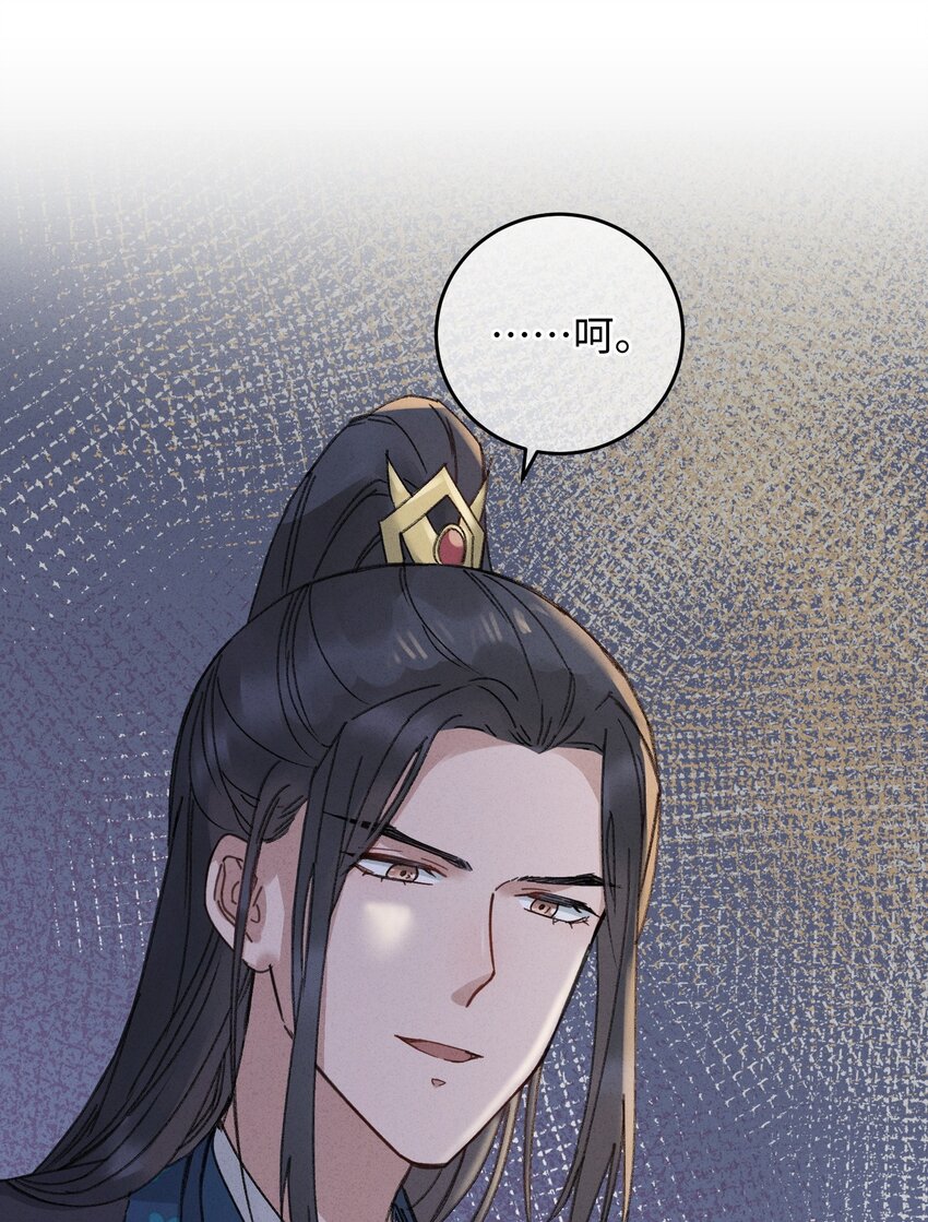 009 挑事29