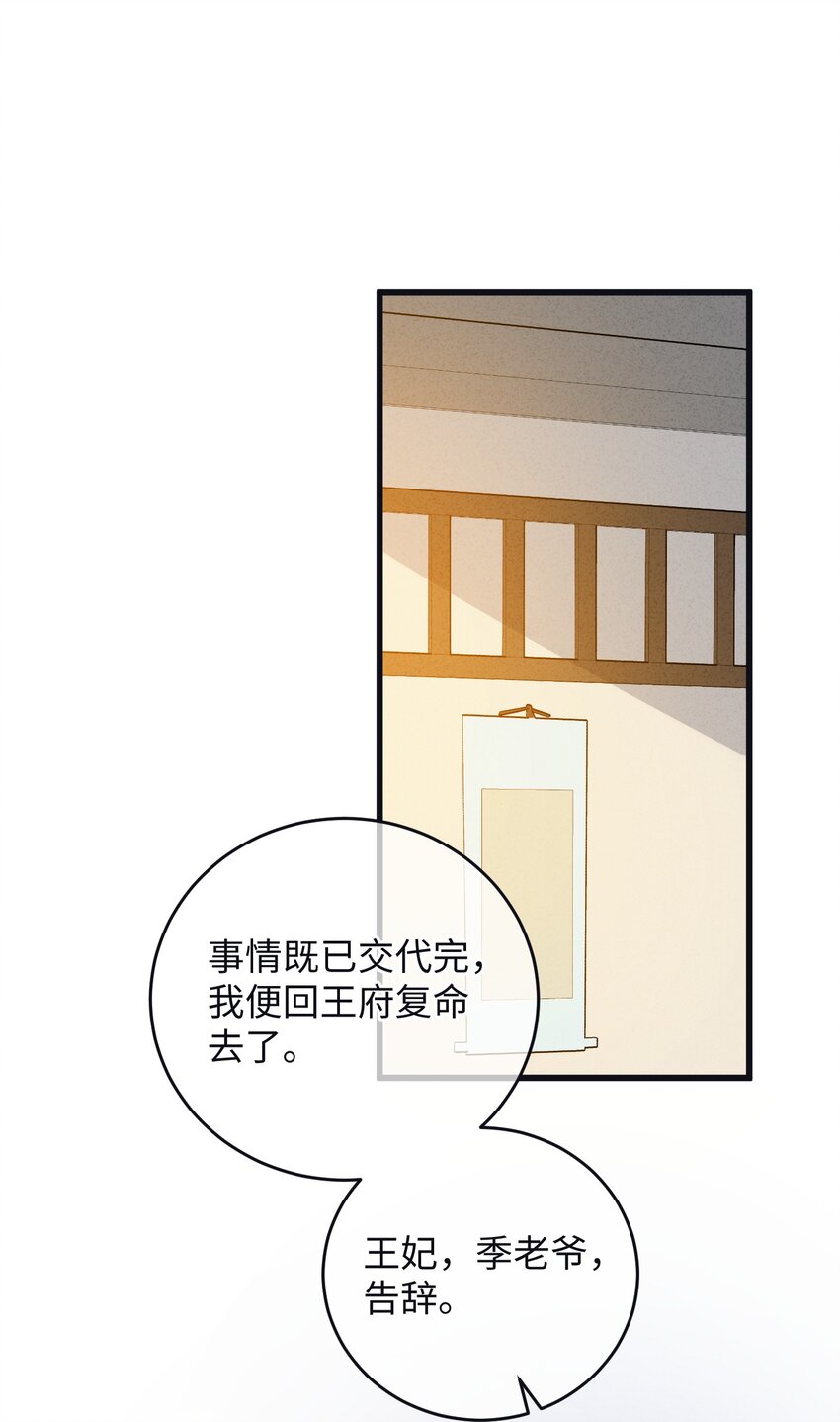 008 婚前教育36