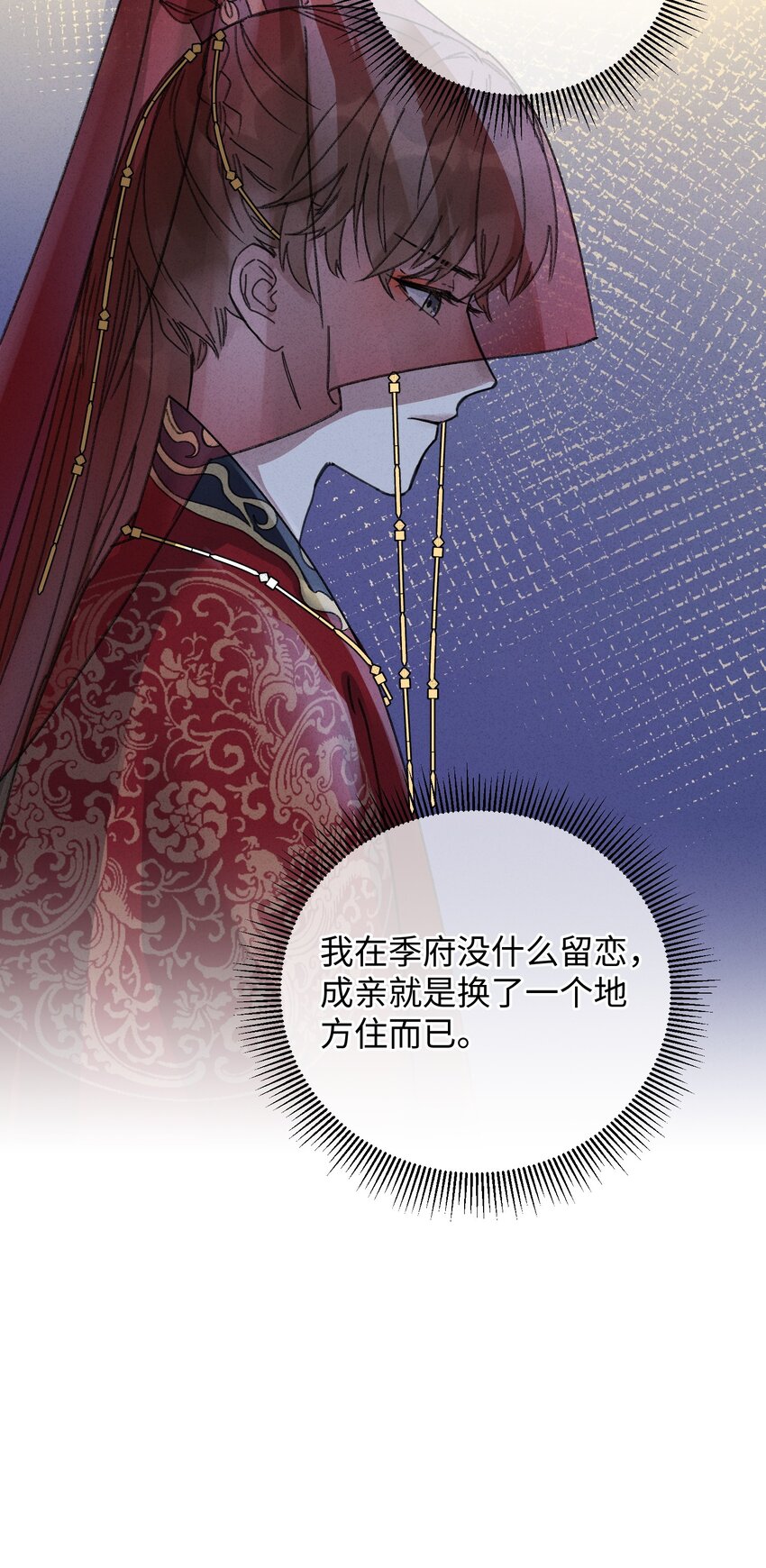 009 挑事43