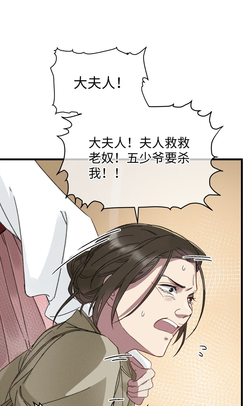 007 吃面30