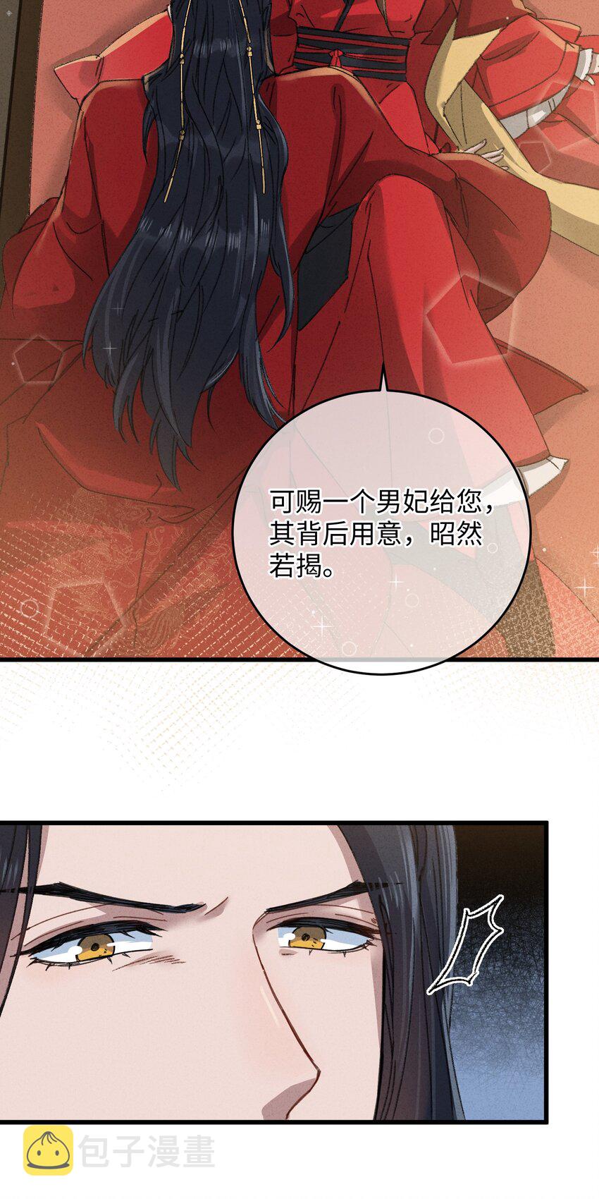 011 厚颜无耻15