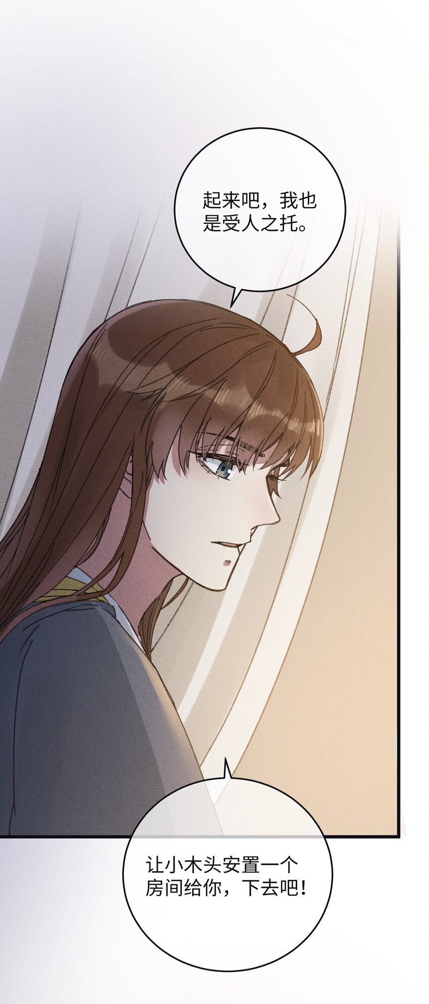008 婚前教育3