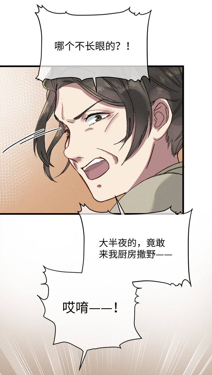 007 吃面13