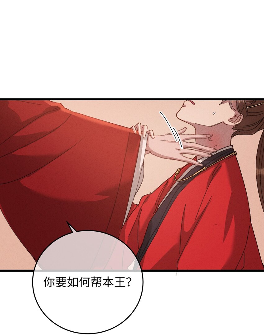 011 厚颜无耻19