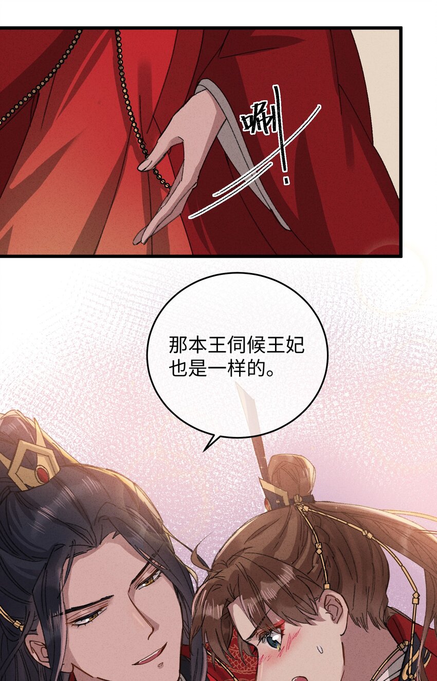 011 厚颜无耻8
