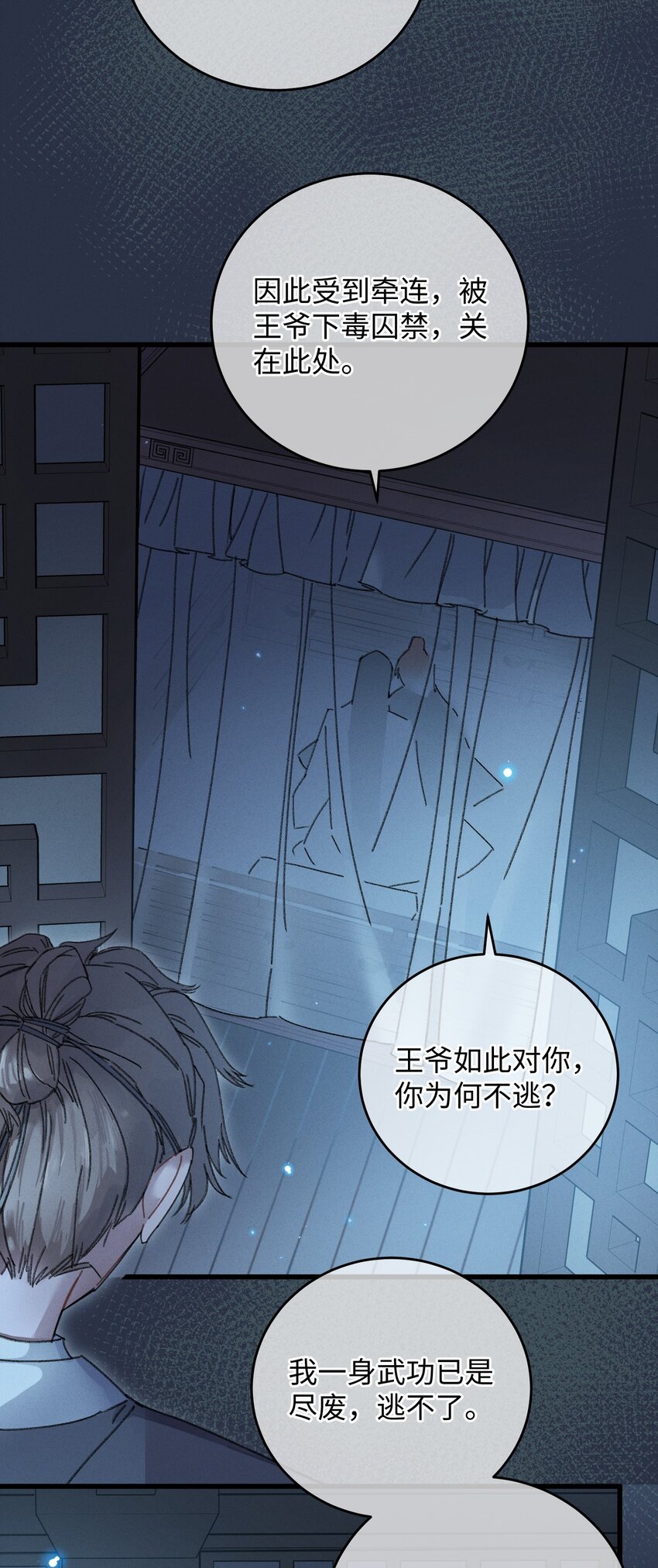002 小爷我宁为玉碎2