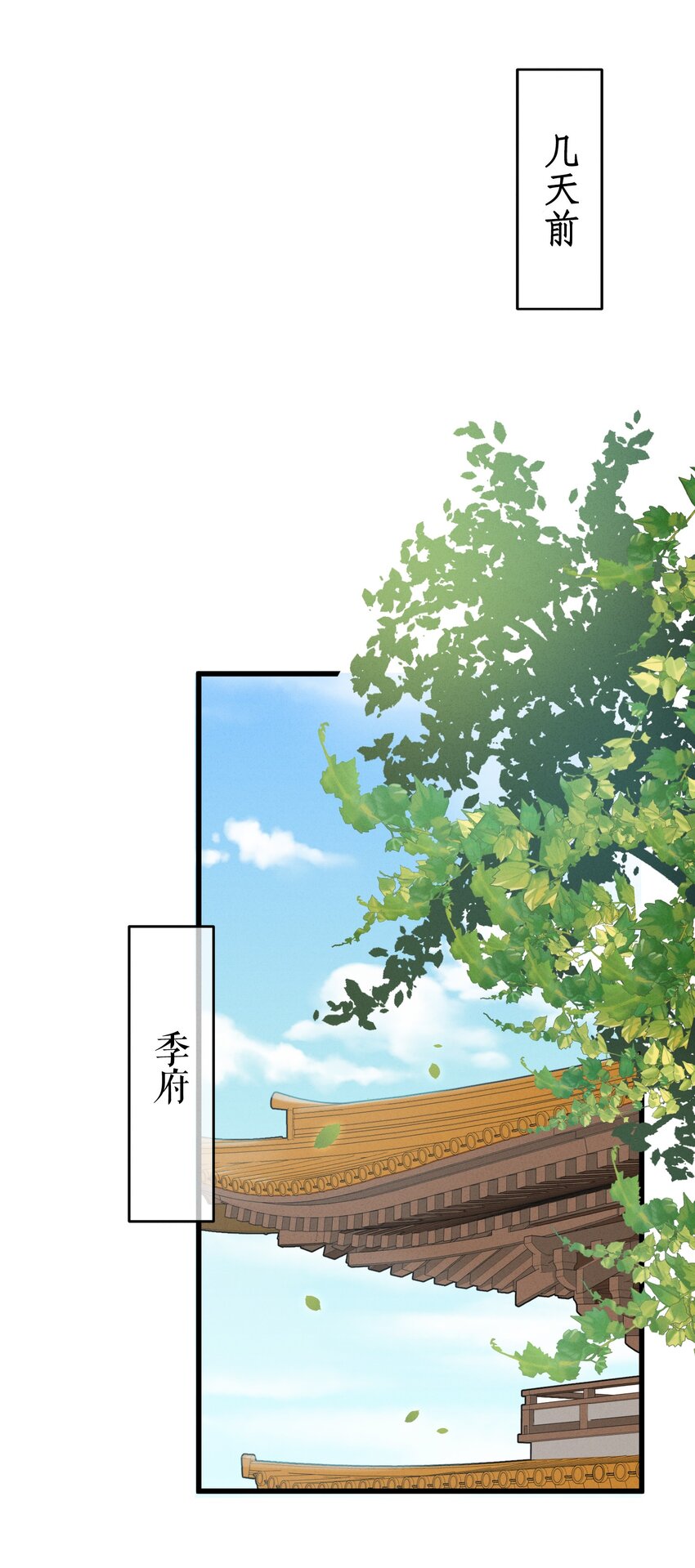 003 镇北王是谁啊，很拽么3