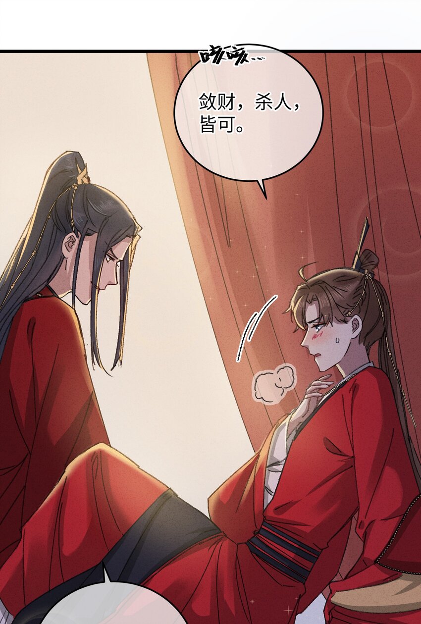 011 厚颜无耻20