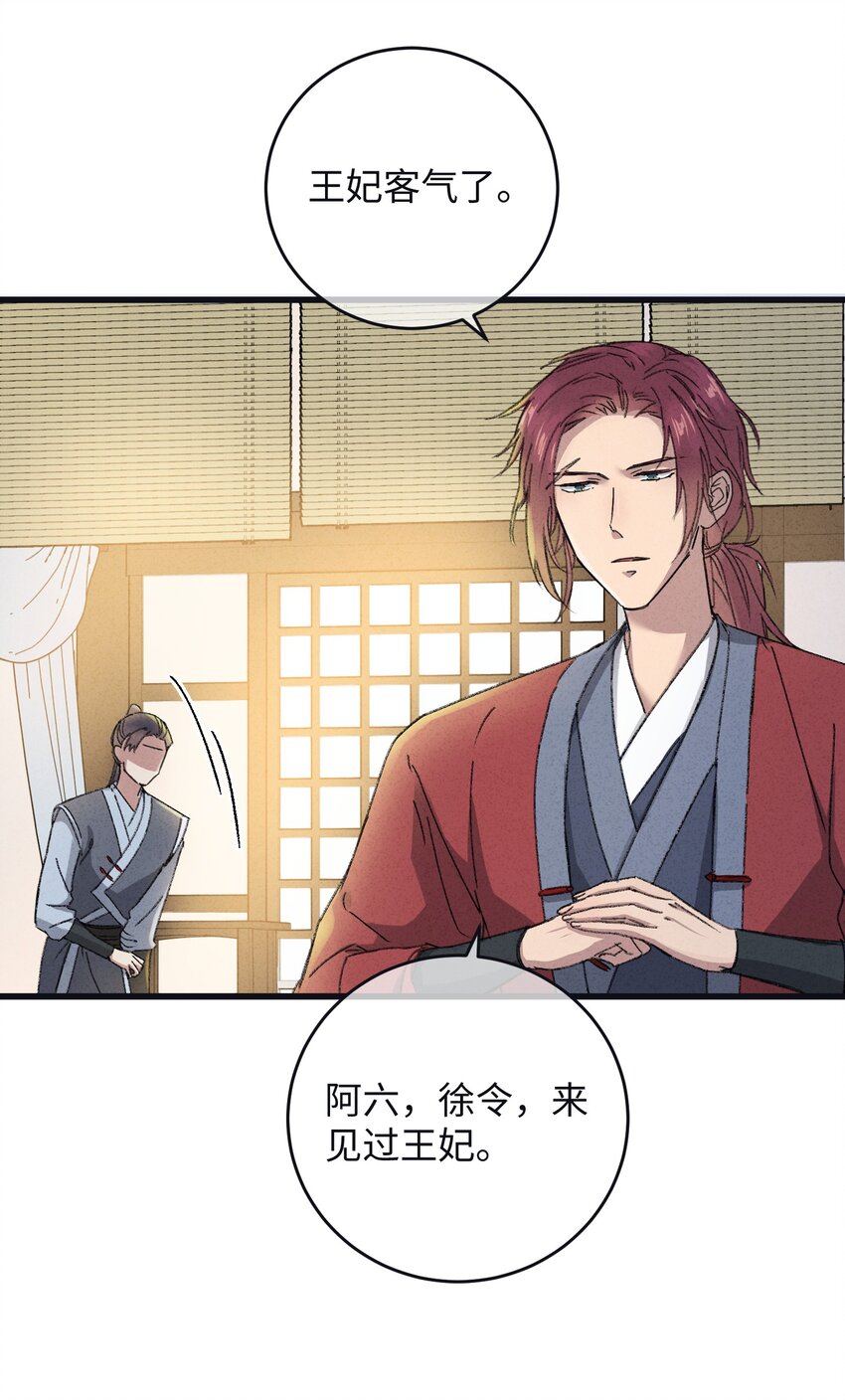 008 婚前教育27