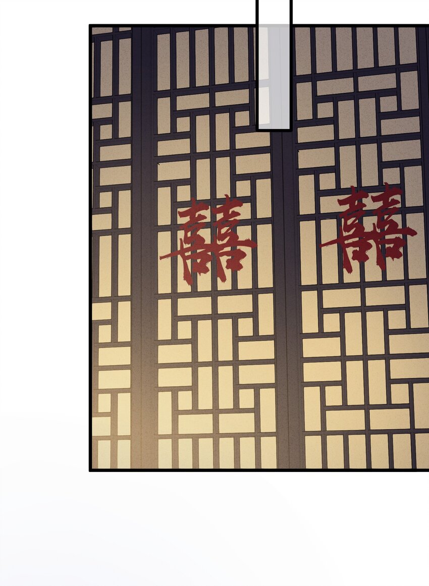 010 洞房花烛22