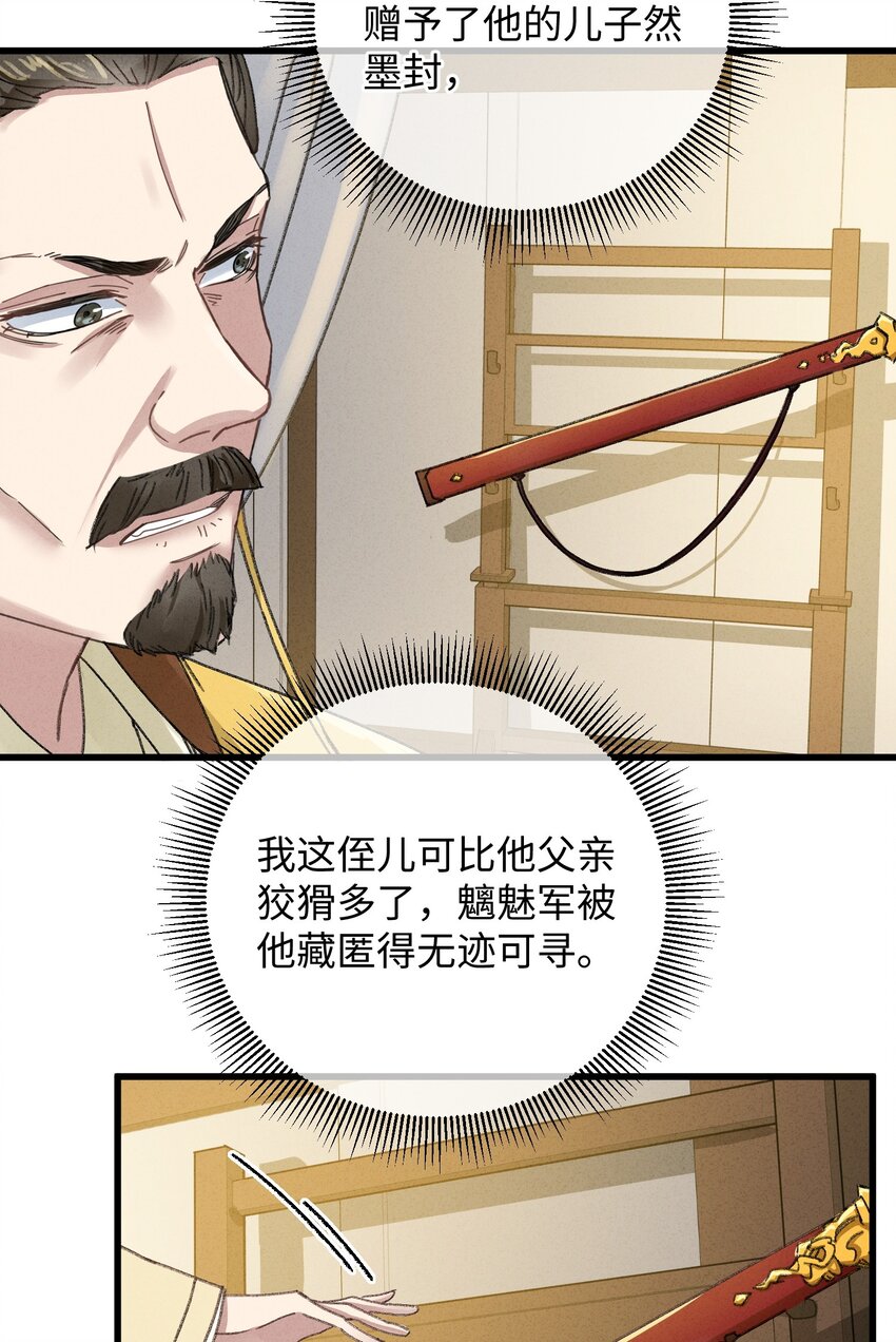 005 赤色琉璃花44