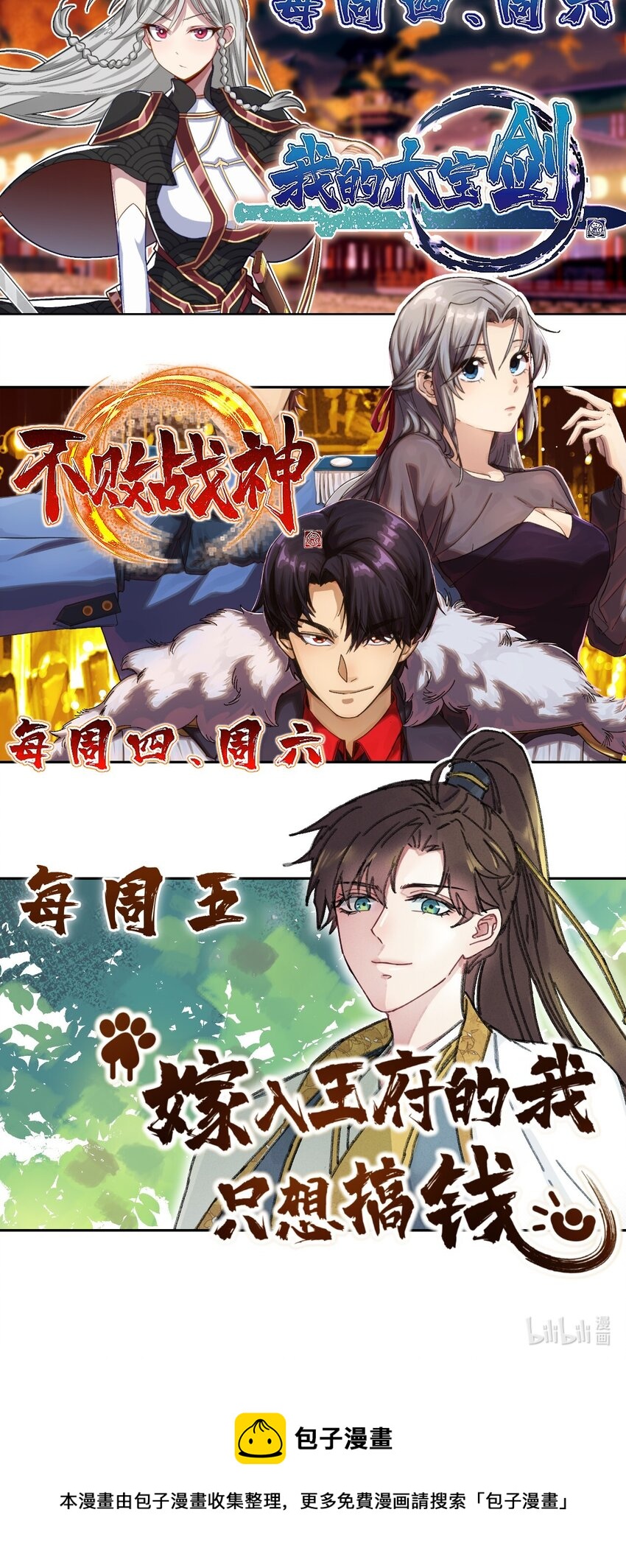002 小爷我宁为玉碎39