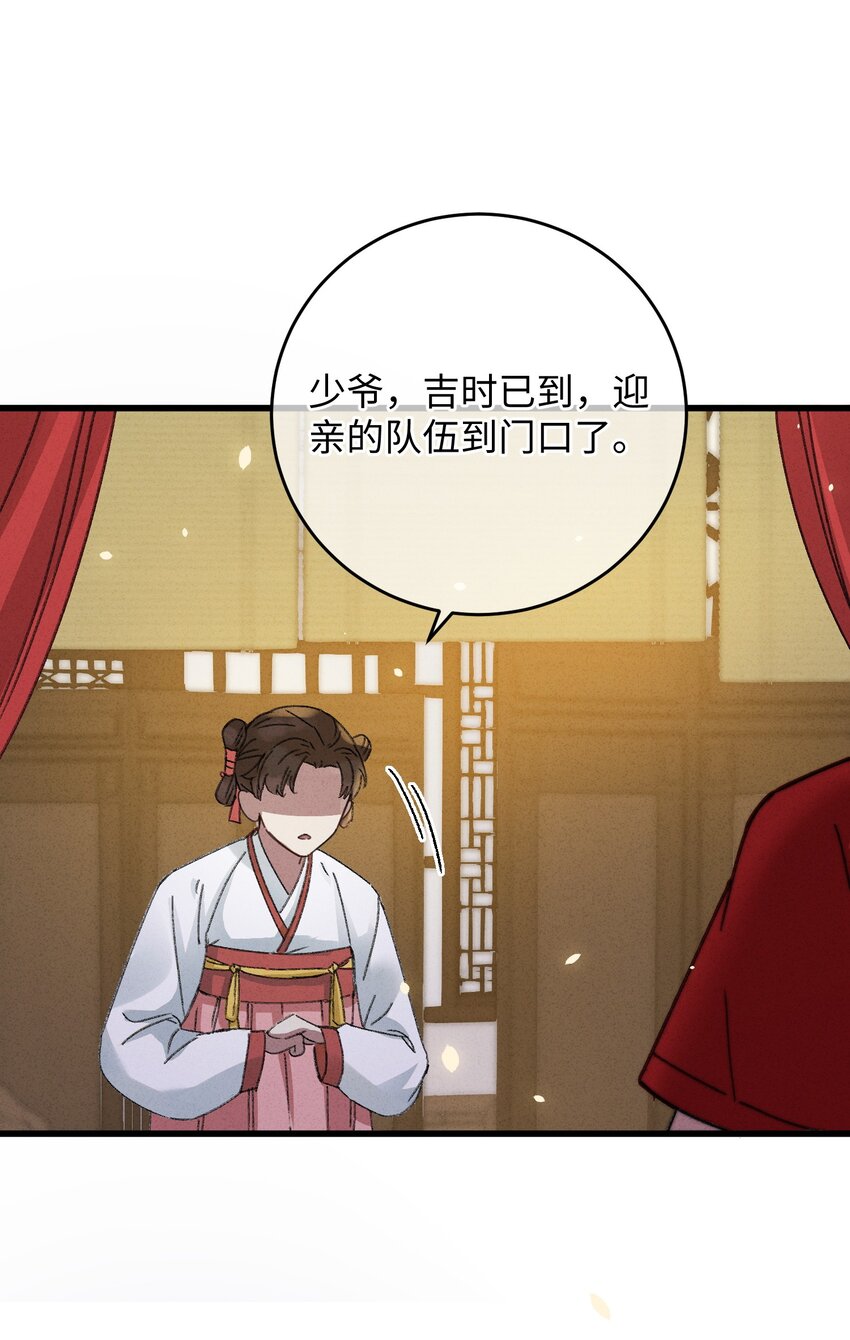 009 挑事37