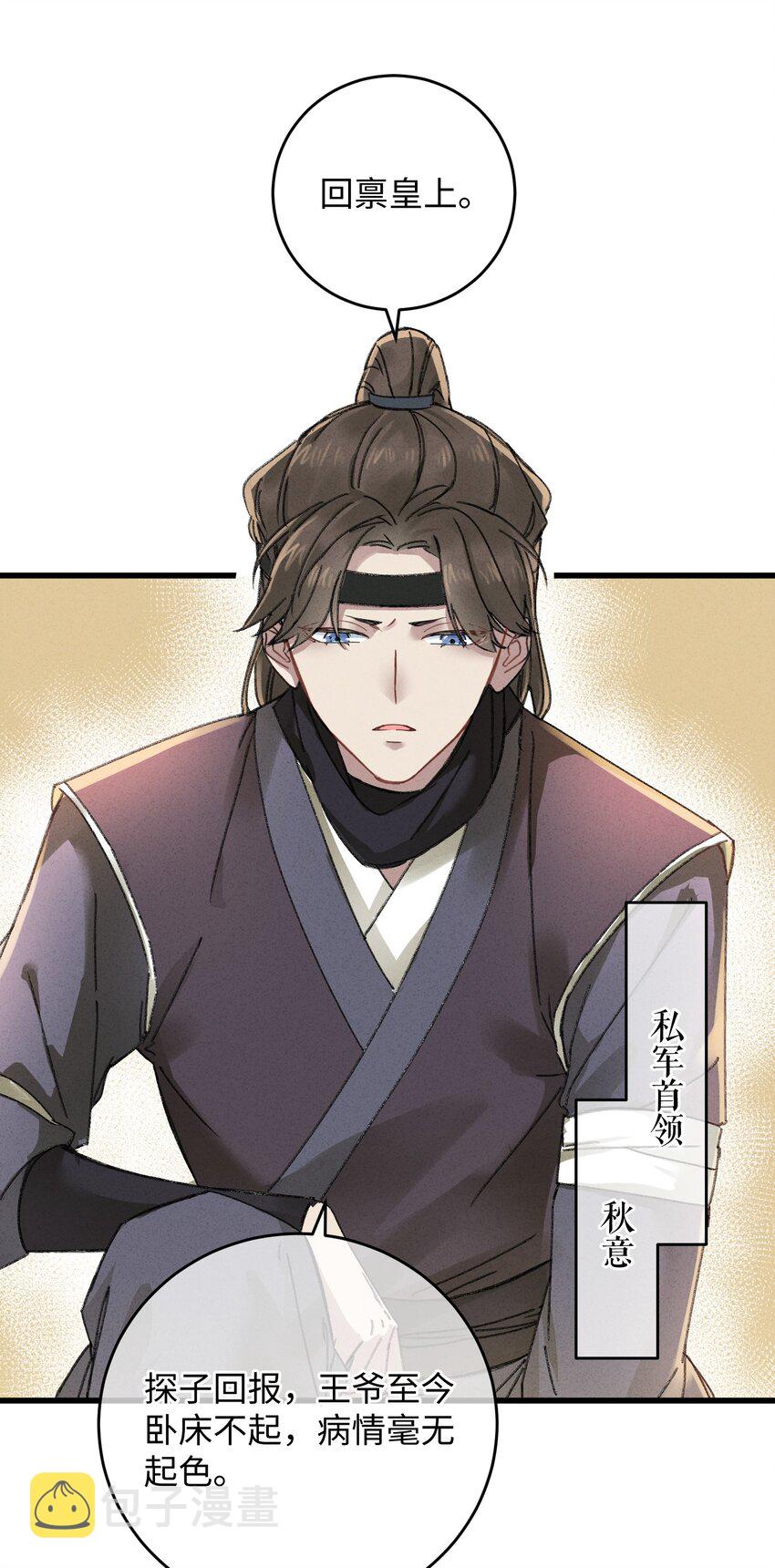 005 赤色琉璃花28