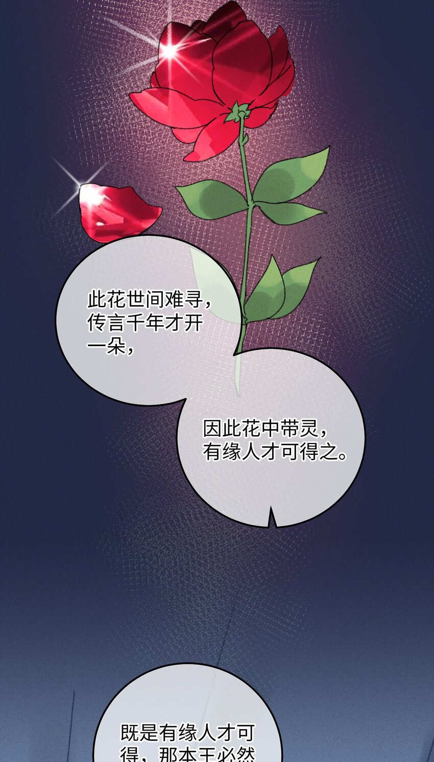 005 赤色琉璃花20