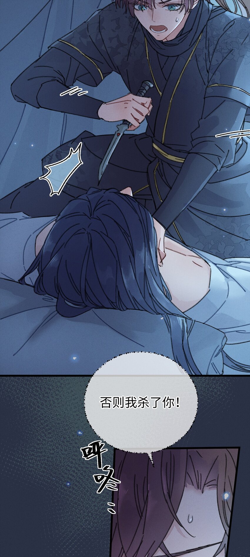 001 小野猫的夜袭11