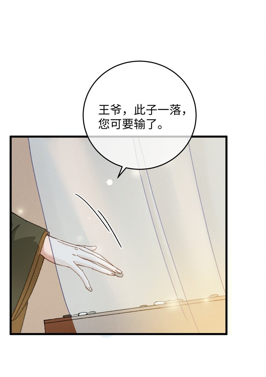 010 洞房花烛16