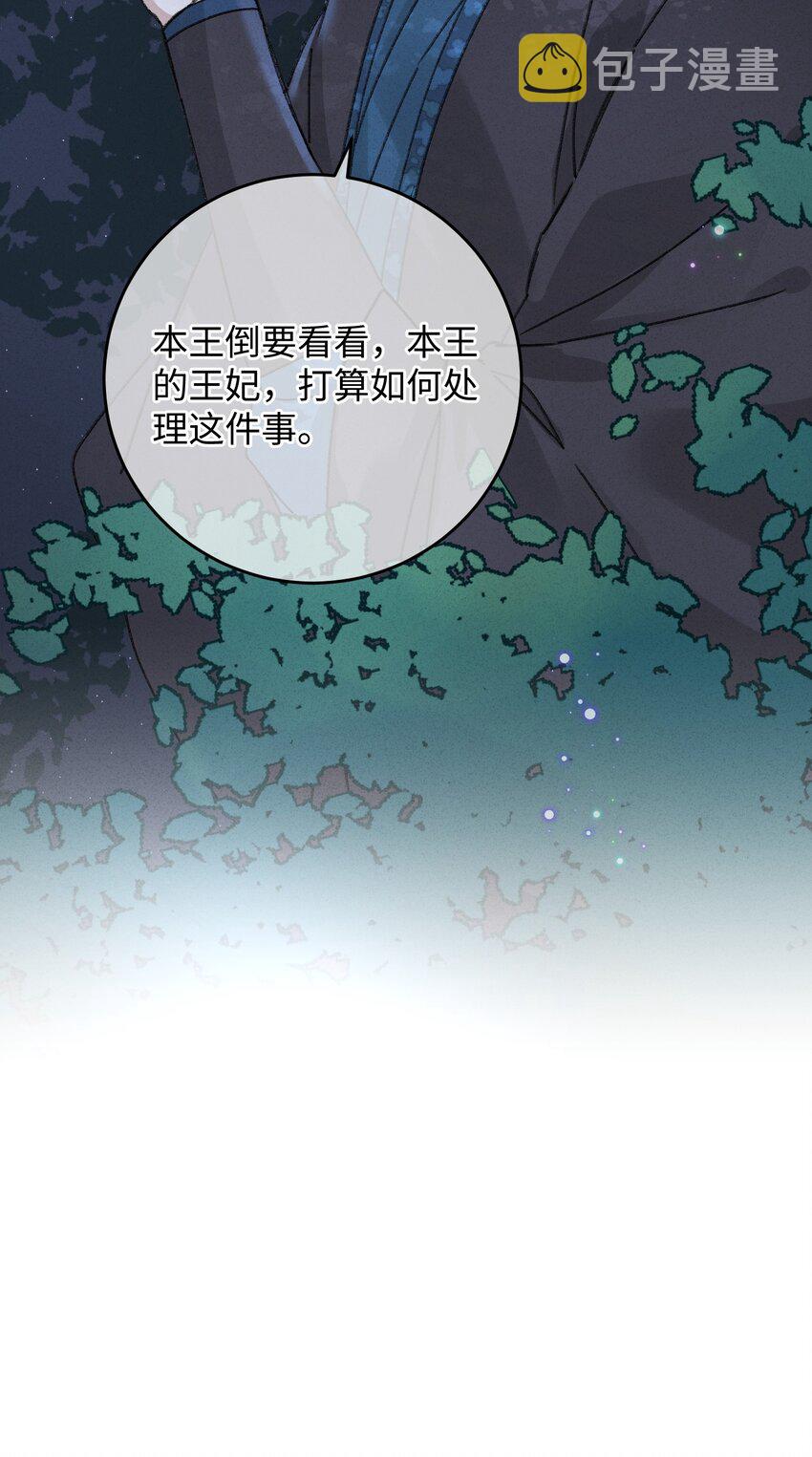 007 吃面23