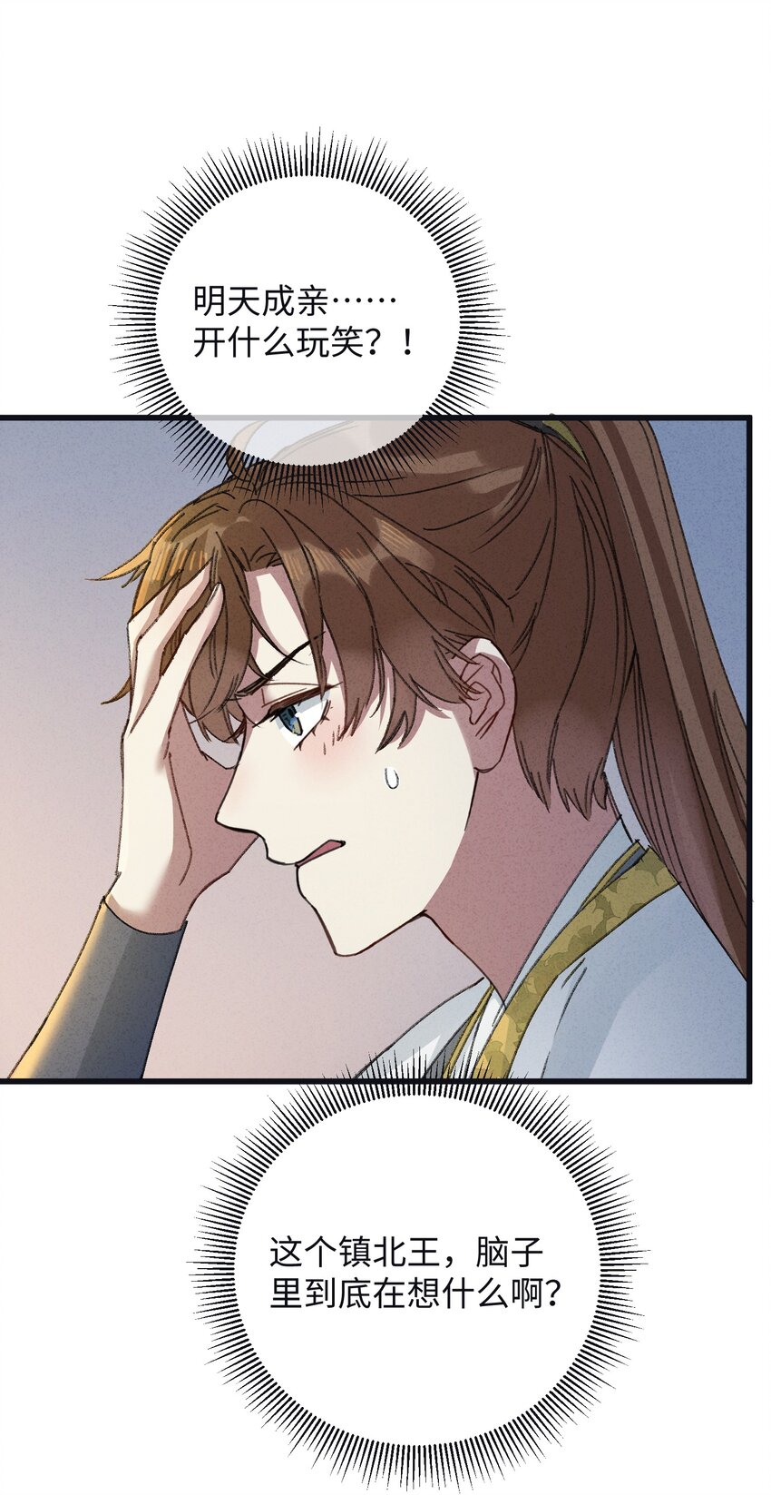 008 婚前教育38