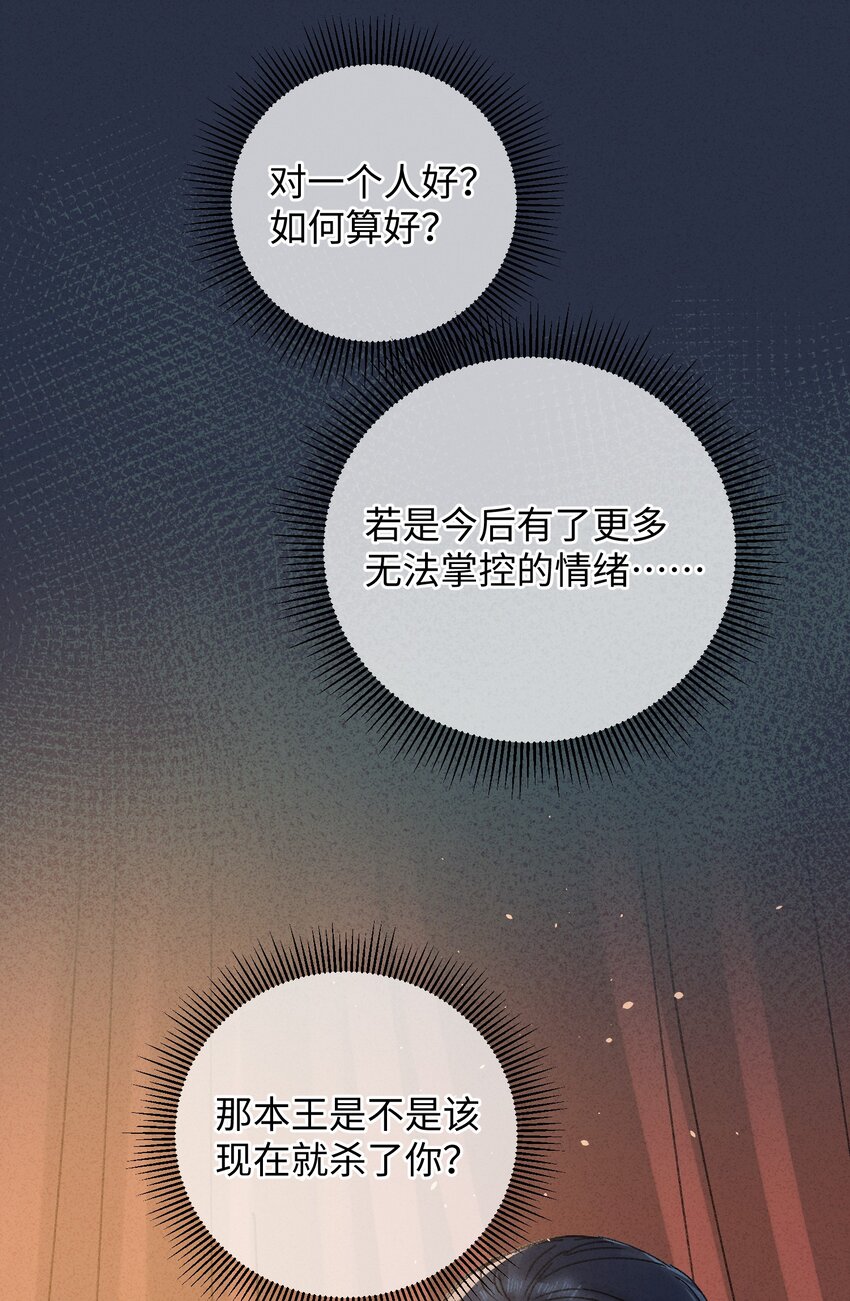 011 厚颜无耻53