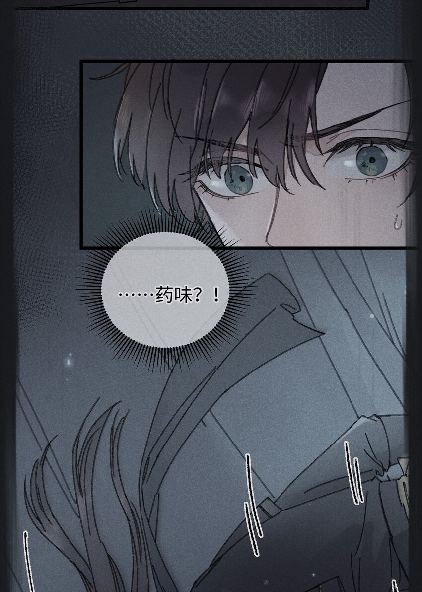 004 凶什么凶！29