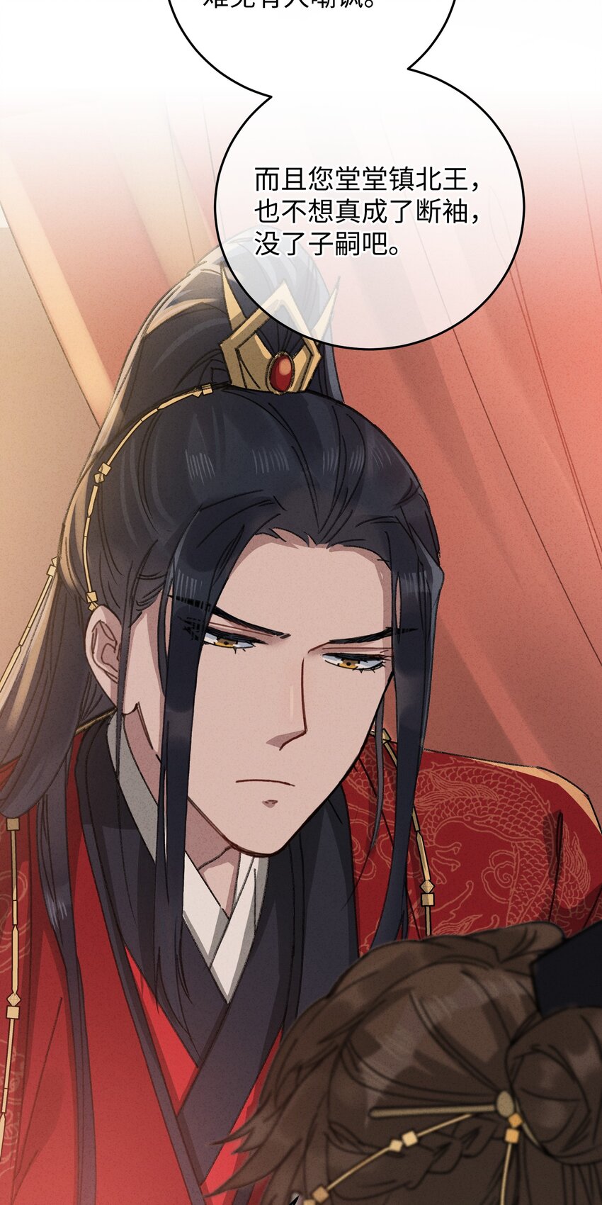 011 厚颜无耻13
