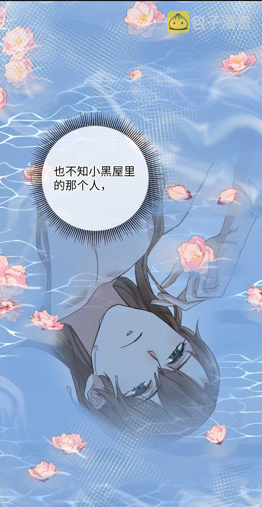 005 赤色琉璃花3