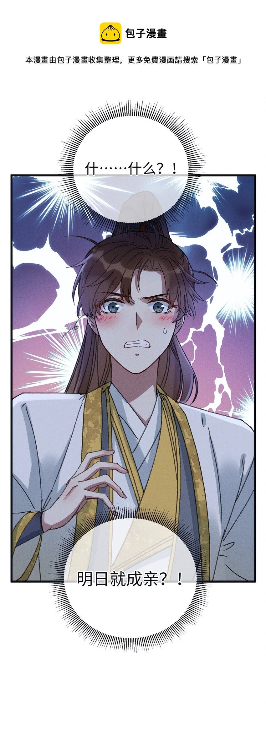008 婚前教育35