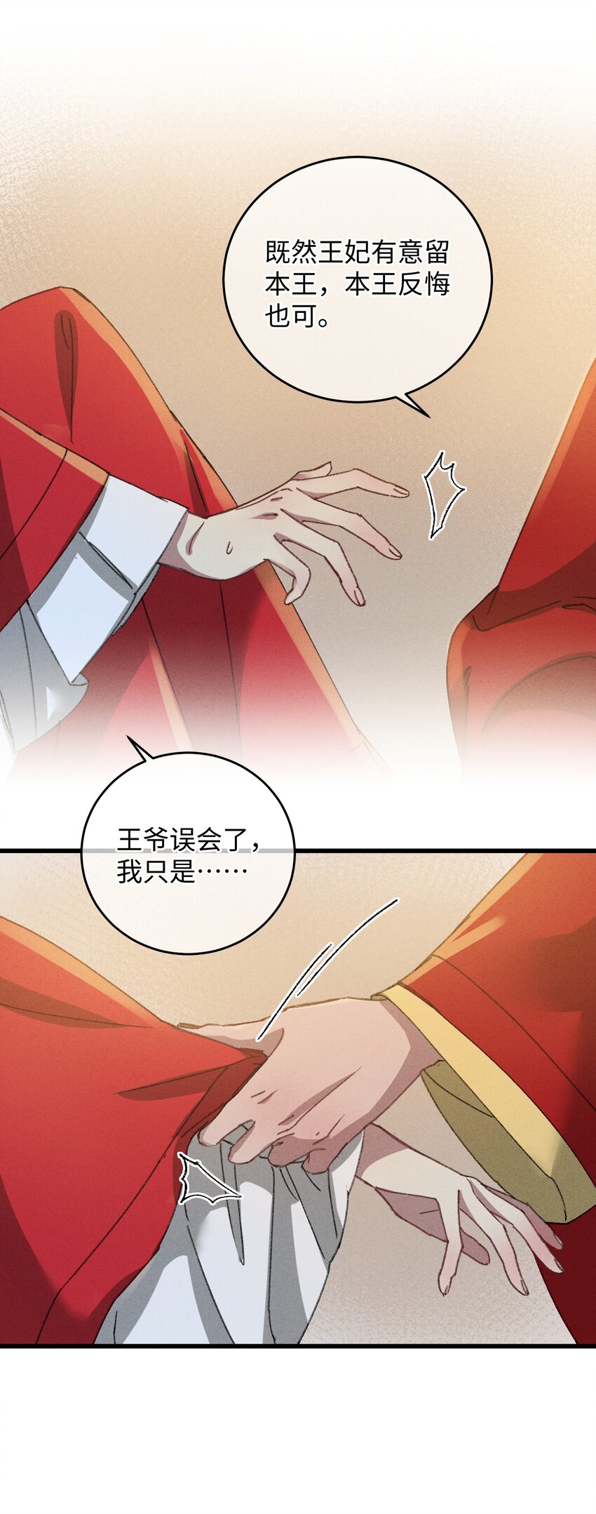 011 厚颜无耻26
