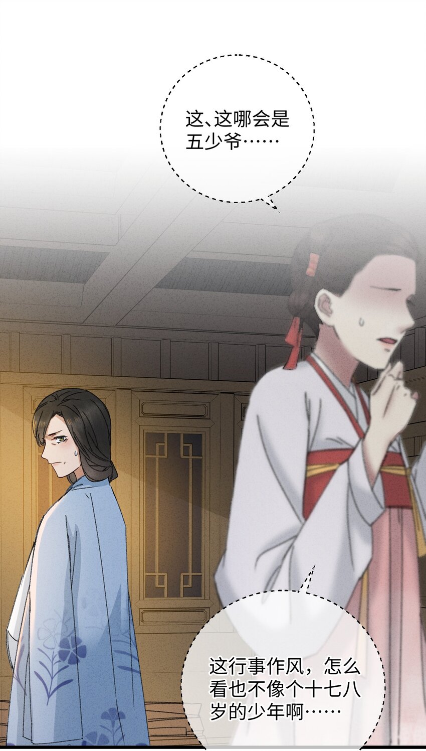 007 吃面39